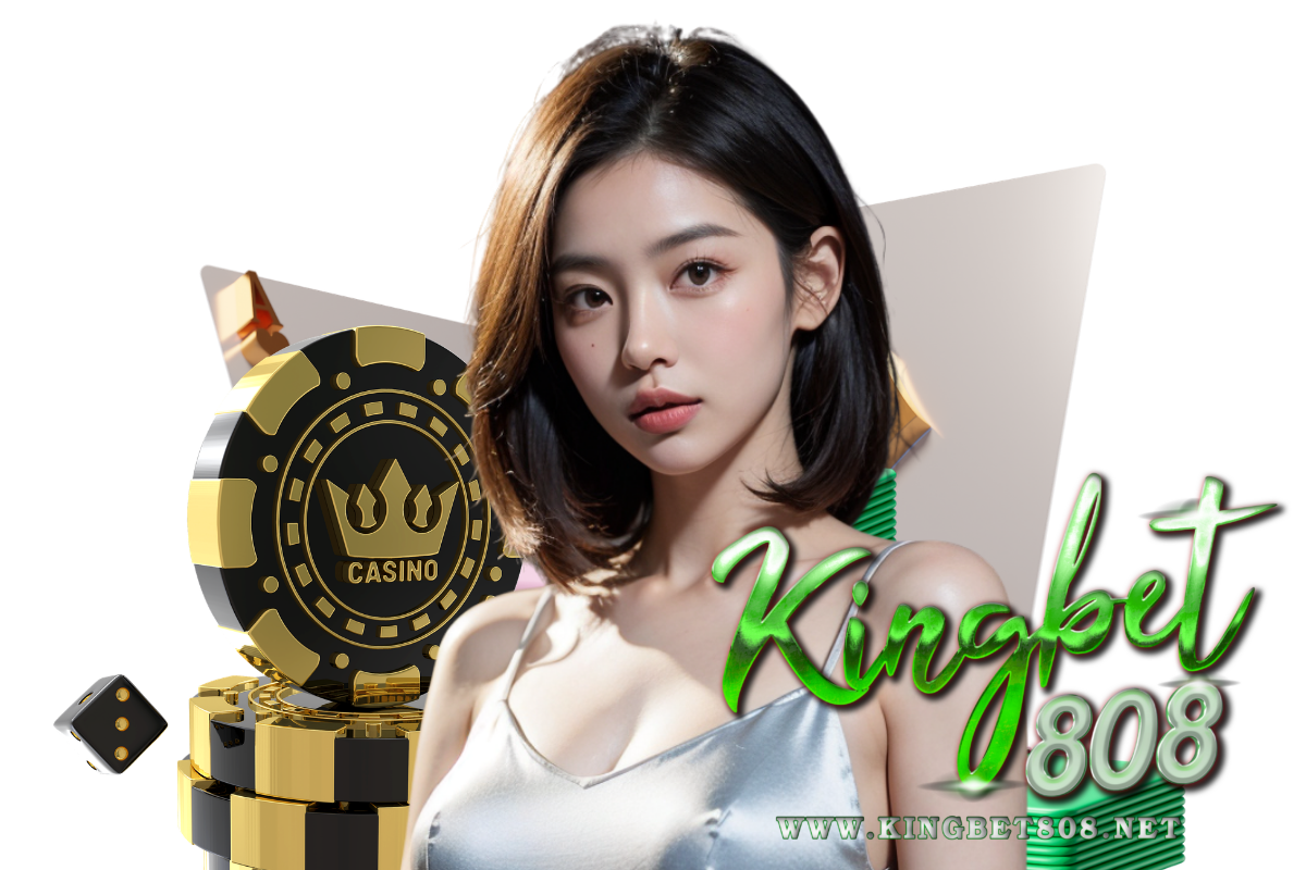 kingbet808 แจกเครดิตฟรี